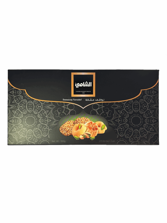 Boite de pâtisseries syriennes
