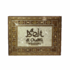 Boite mosaïque personnalisable (logo) 19*14cm