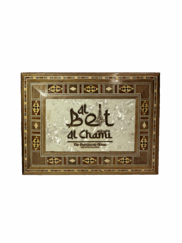 Boite mosaïque personnalisable (logo) 19*14cm